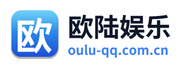 欧陆娱乐 Logo